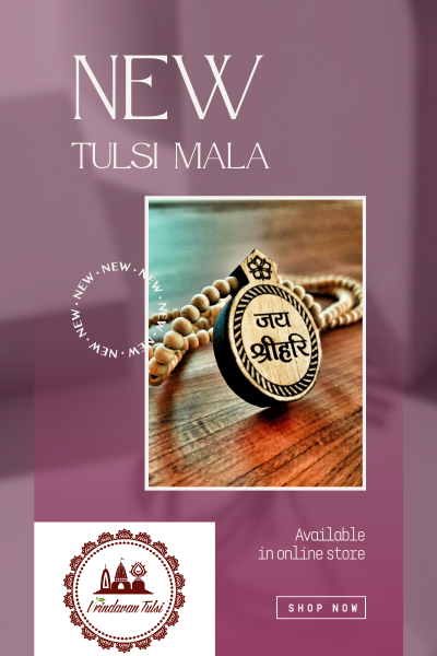 Tulsi Mala (400 x 600 px)